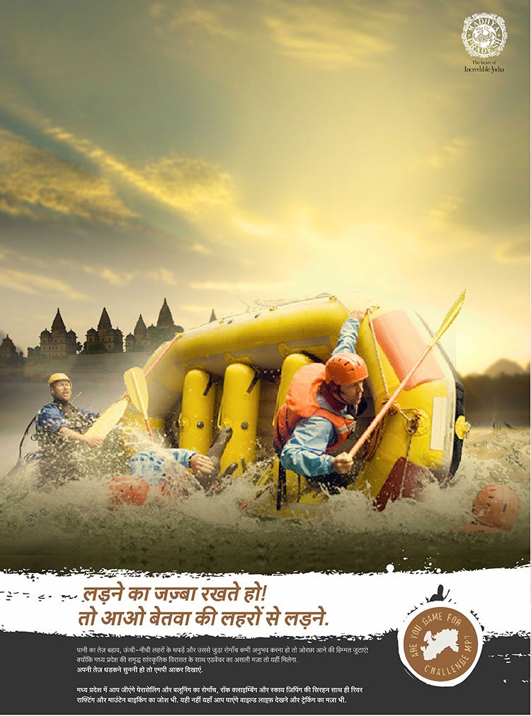 Adventure in the Heart of India · Print 02