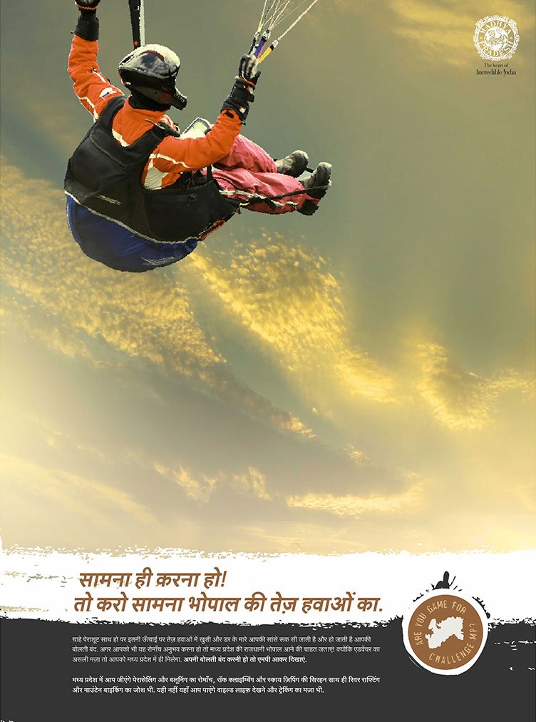Adventure in the Heart of India · Print 04