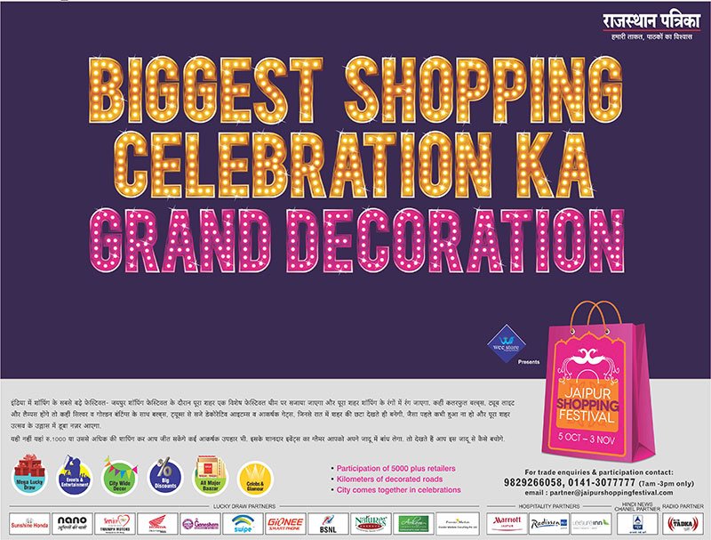 Culture, Convened by Patrika · Print 06