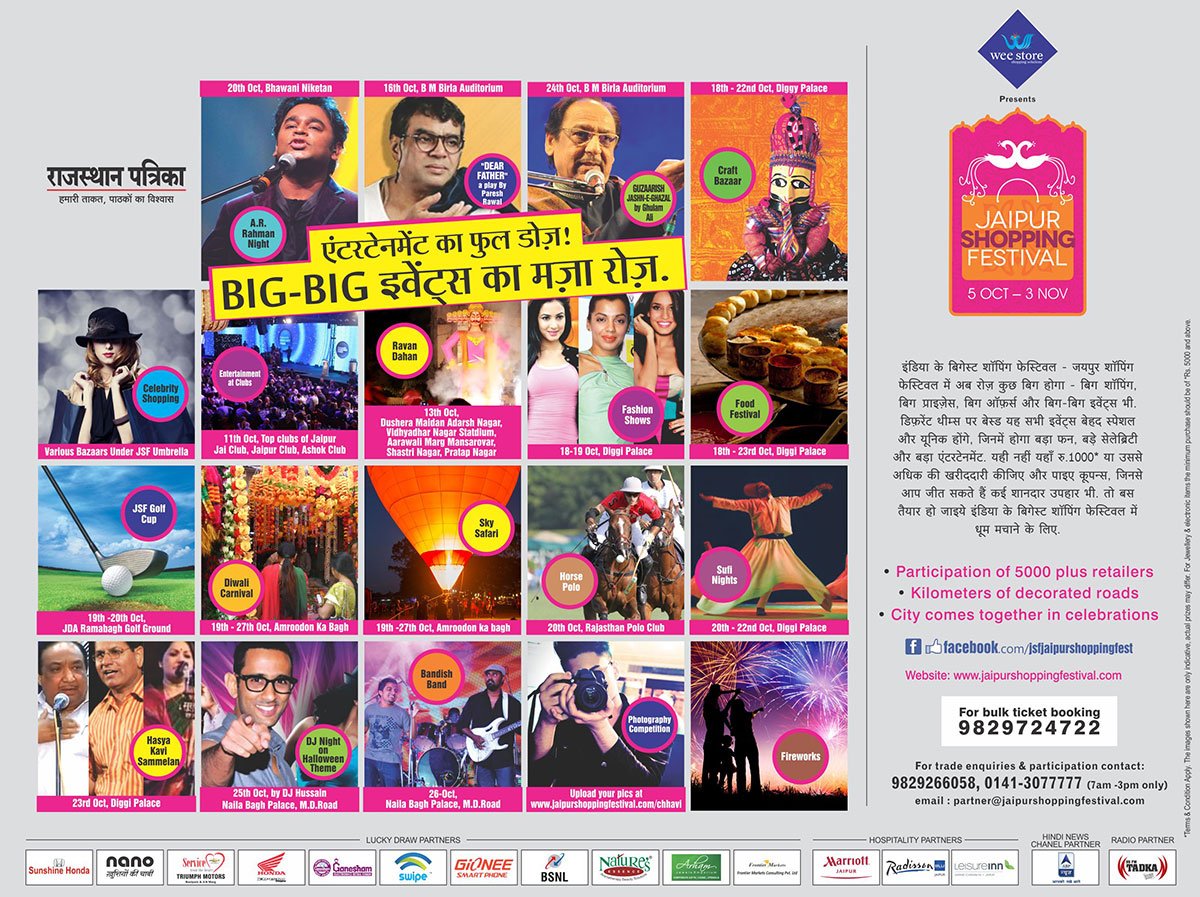 Culture, Convened by Patrika · Print 05