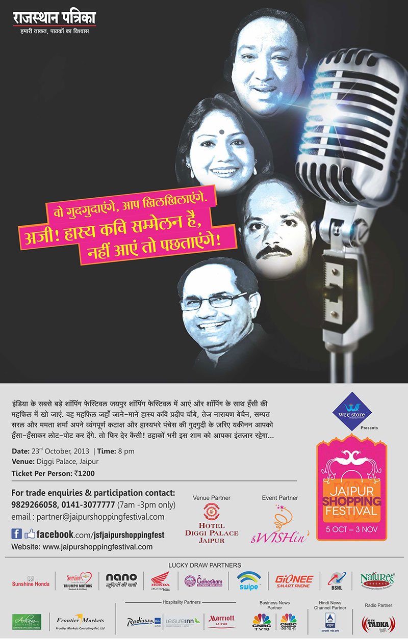 Culture, Convened by Patrika · Print 03
