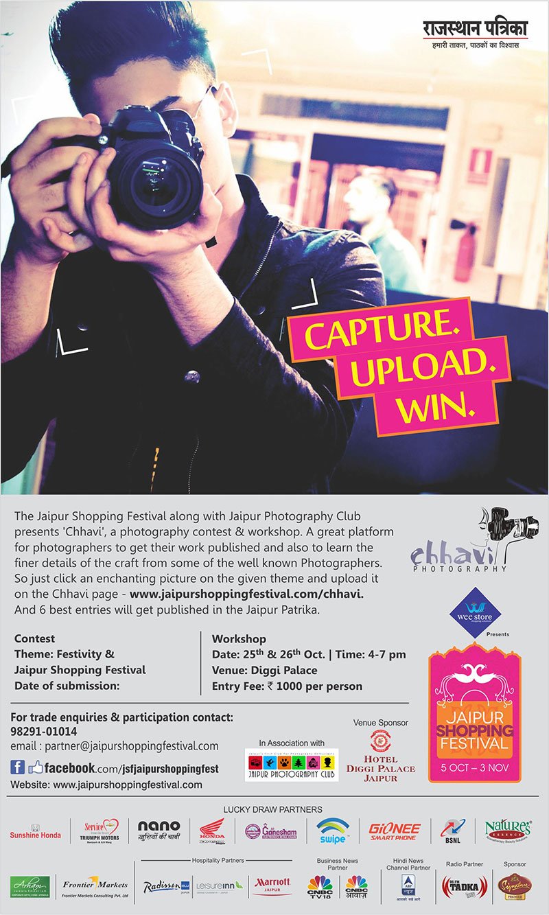 Culture, Convened by Patrika · Print 04