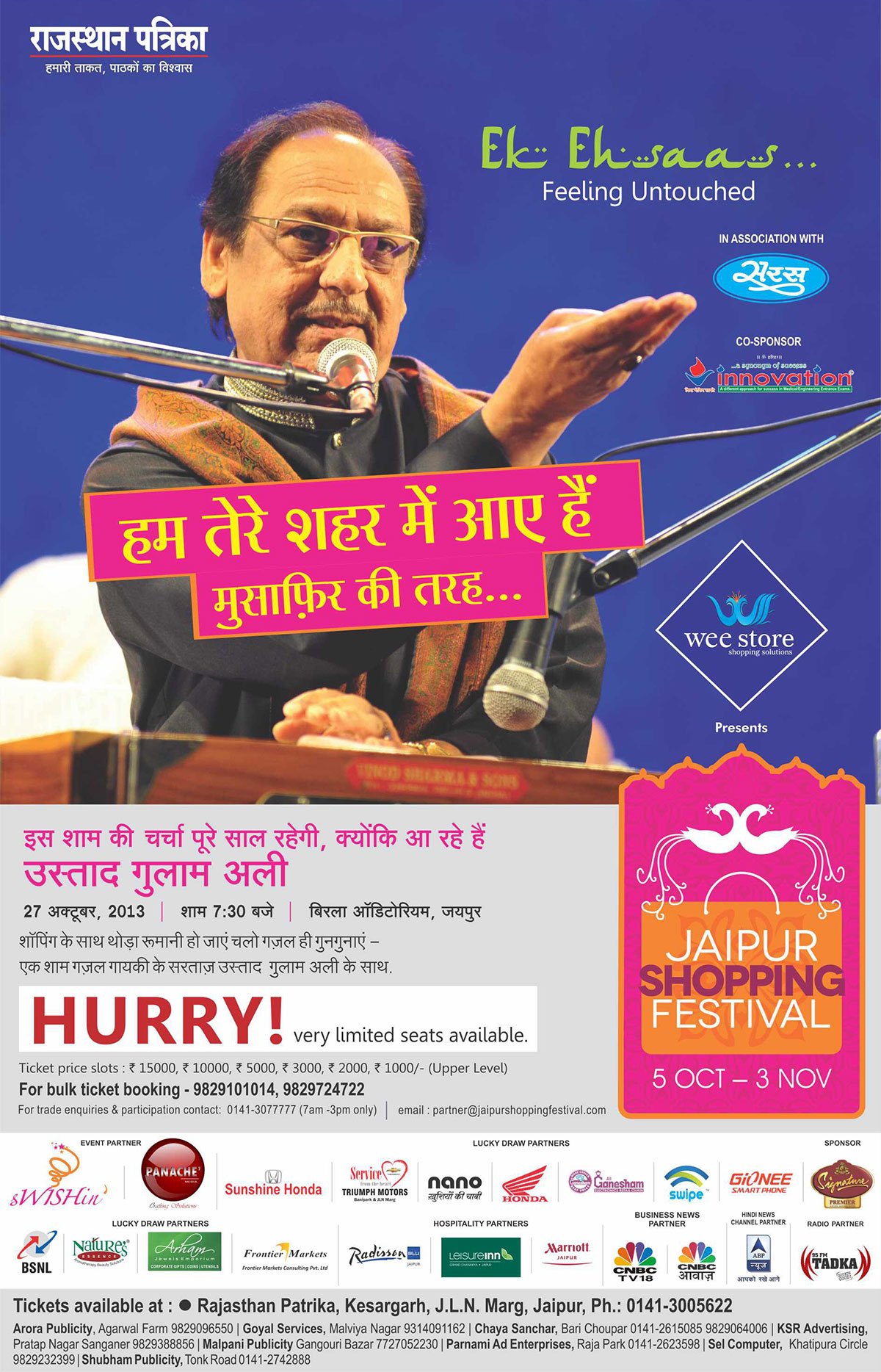 Culture, Convened by Patrika · Print 01