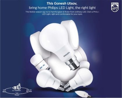 Philips campaign