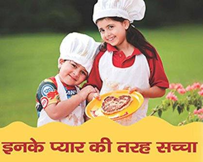 Kriti oil campaign artwork