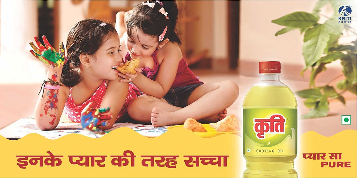 The Kriti Oil Visual Campaign · Print 03