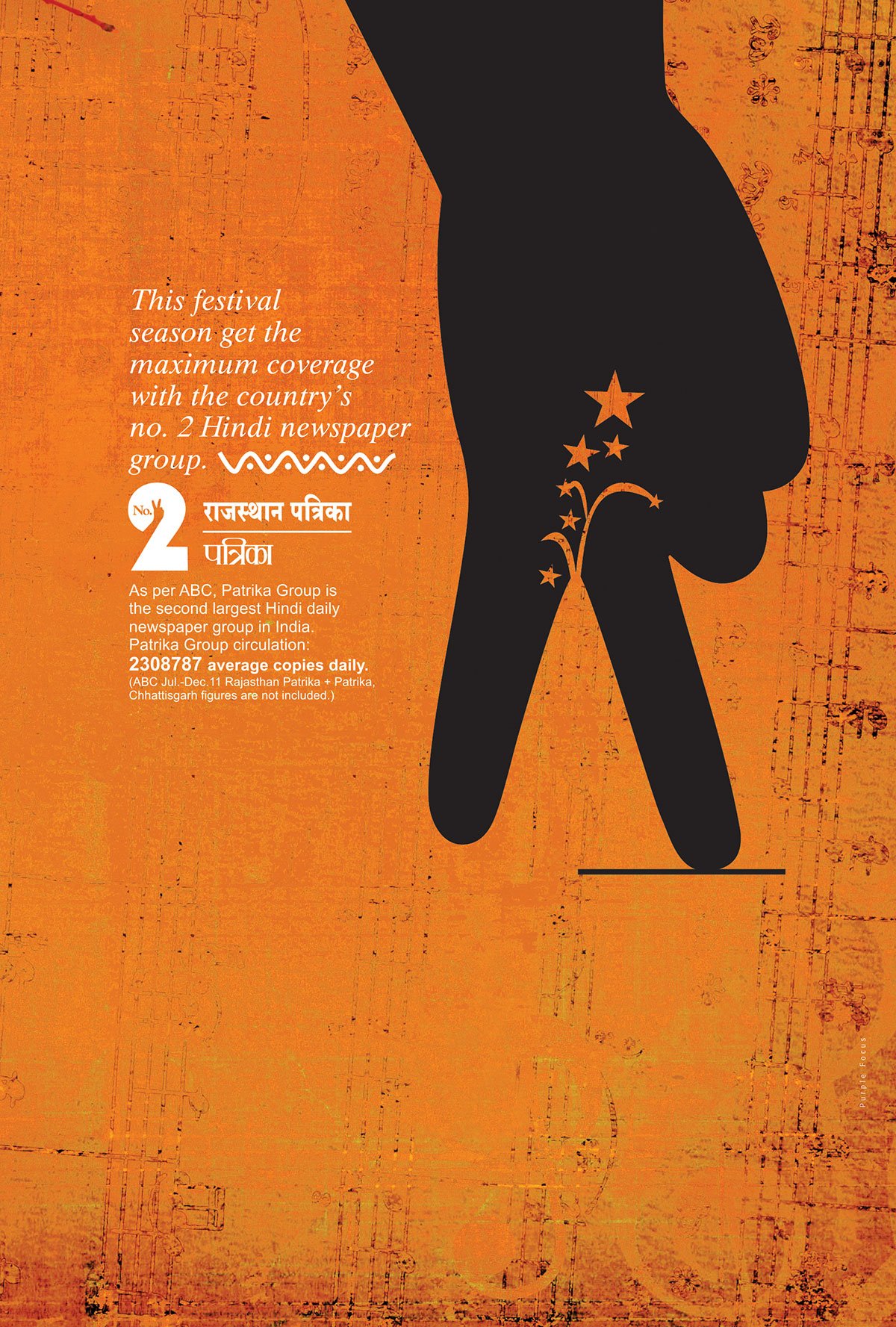 Launching in Mumbai · Print 03