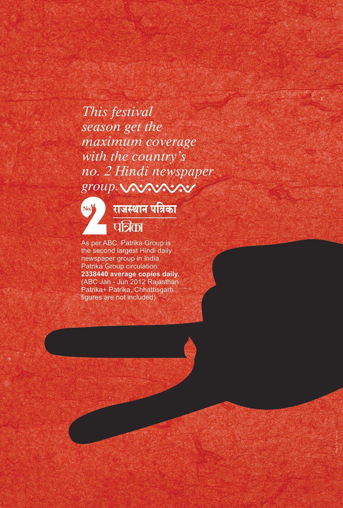Launching in Mumbai · Print 04