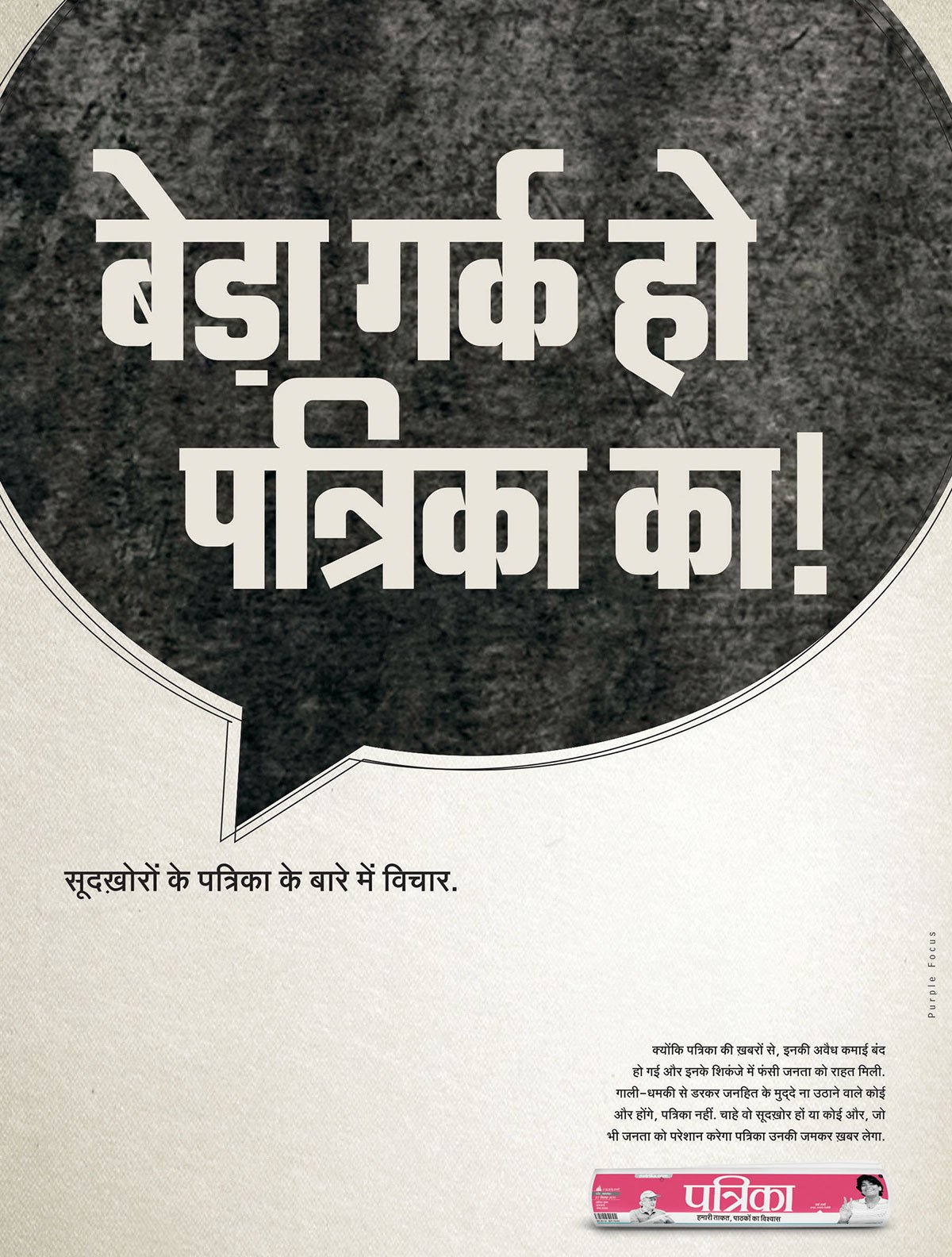 A Daily Point of View · Print 06