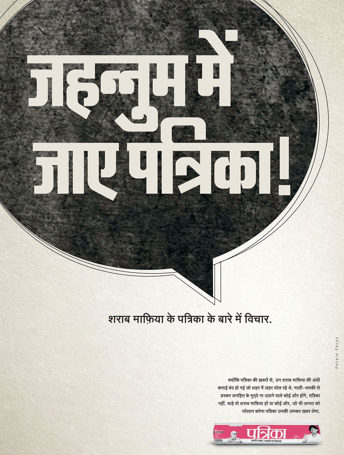 A Daily Point of View · Print 07