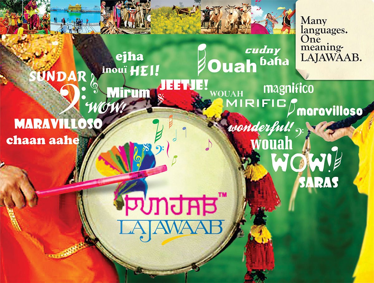 Punjab, Lajawaab · Print 01