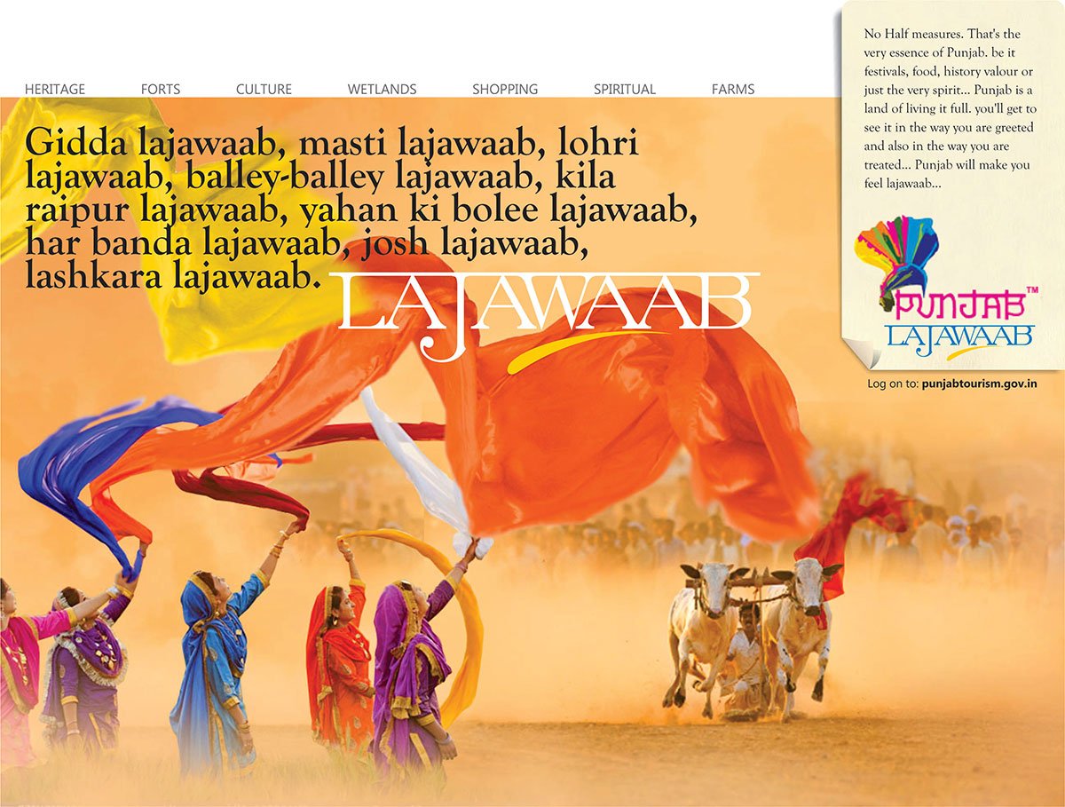Punjab, Lajawaab · Print 02