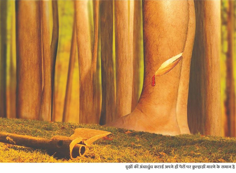 Ideas for Public Good · Print 03