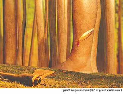 Social Work campaign artwork