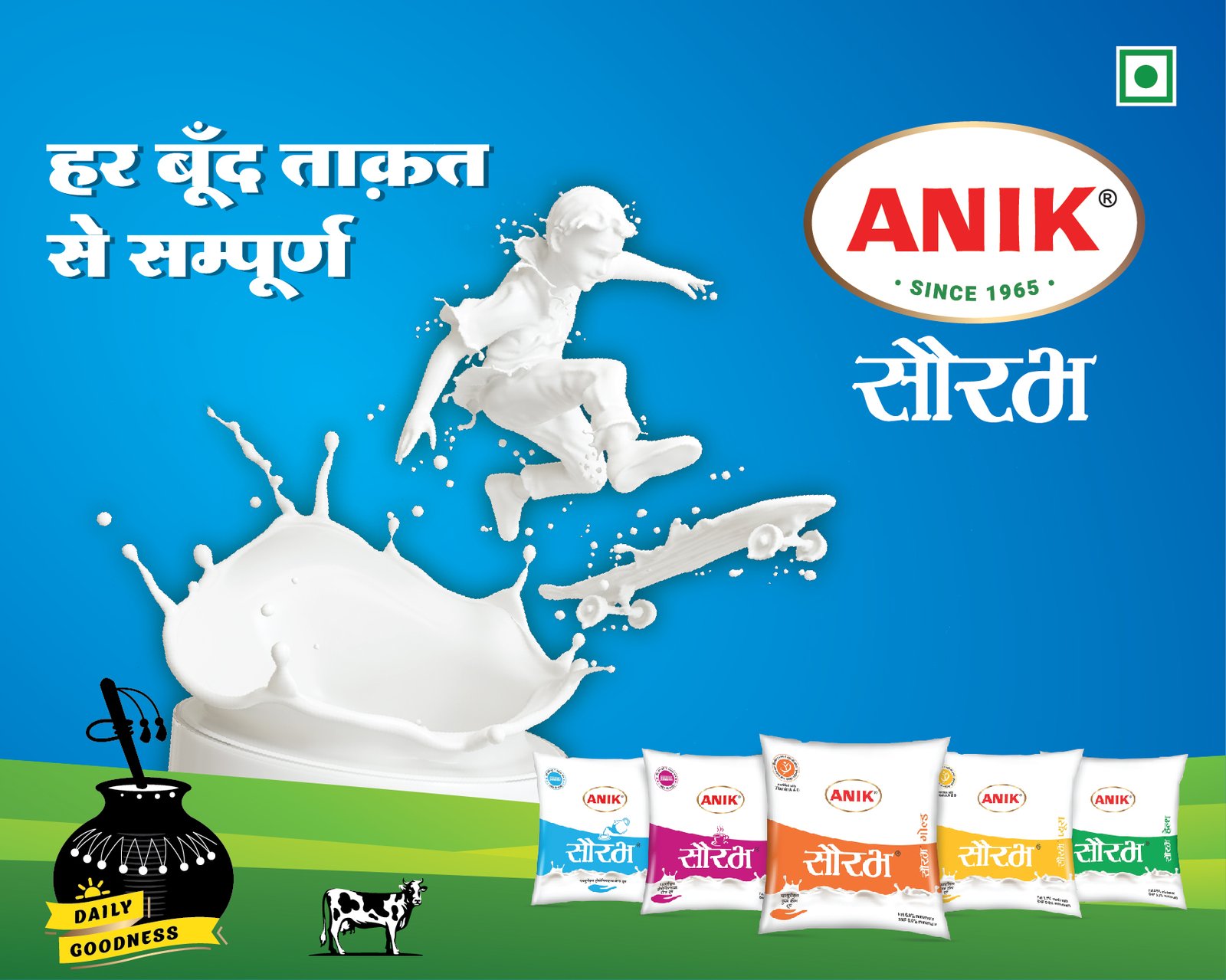 Anik campaign artwork