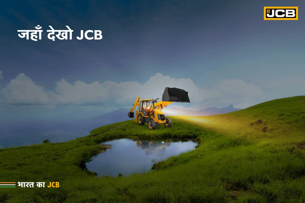 Jahan Dekho Wahan JCB · The dam